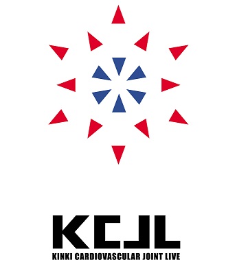 近畿心血管治療ジョイントライブ(KCJL)2026