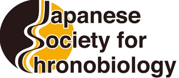 第33回日本時間生物学会学術大会